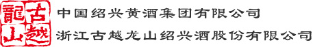 ag亚娱黄酒集团